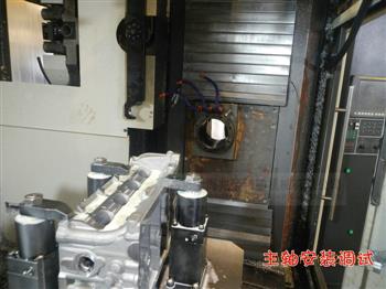 主軸安裝調試現(xiàn)場